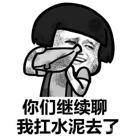 爆笑段子我和一女同事出差的时候,要住宾馆
