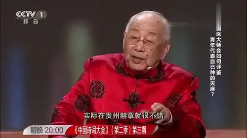 小伙被问是哪里人,国学大师一眼看出省份,小撒的反应令全场爆笑
