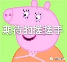 虾公山森林公园准备换装变美
