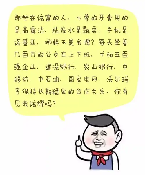 小学生家长自我介绍爆笑版
