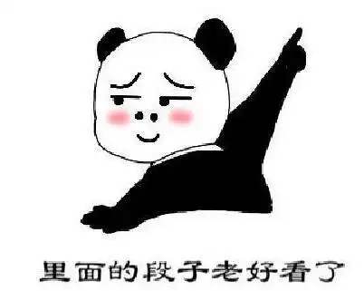 让你开怀大笑的搞笑段子让你工作放轻松
