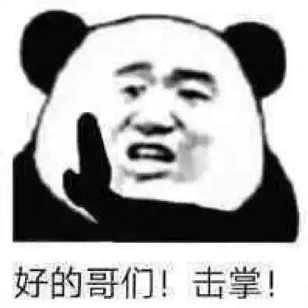 沙雕搞怪表情包丨隔着屏幕馋了
