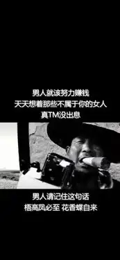 抖音壁纸原图不是我话变少了只是我累了

