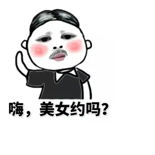 爆笑段子小侄子说被楼下的小胖妞鄙视了,求我去教训对方
