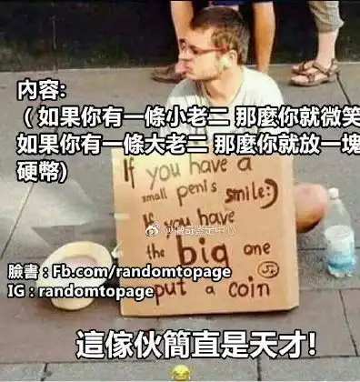 幽默搞笑段子集这种天然呆的画风我好喜欢,冷到我了
