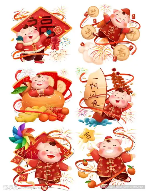 猪年贺岁祝福卡通可爱喜庆动物设计图
