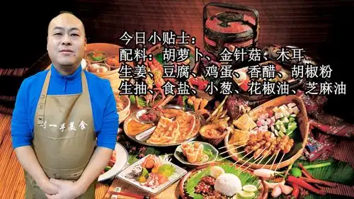 天凉了,全家就馋这道酸辣汤,酸辣开胃,做法简单,暖心又暖胃
