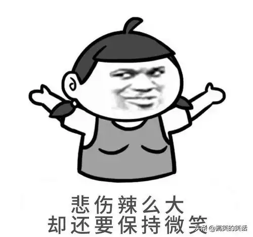 爆笑搞笑冷笑话,老婆穿了件皮衣在照镜子美得不行,还嫌不够
