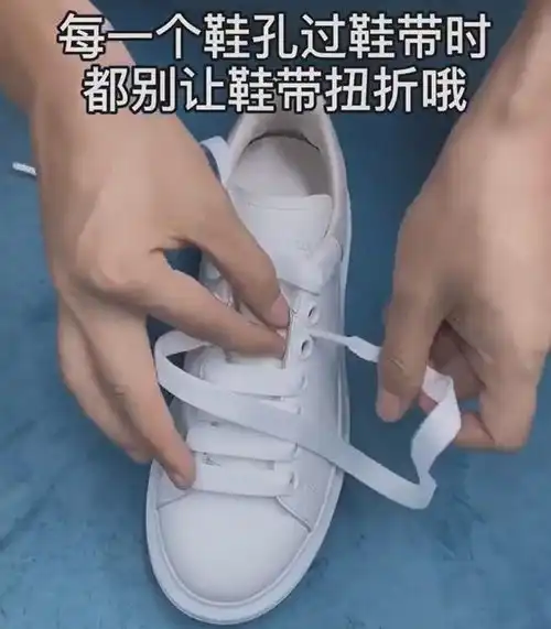 麦昆小白鞋鞋带怎么系,详细步骤图解,不要再系错了
