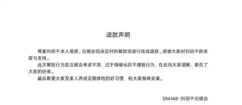 希望不是骗子
