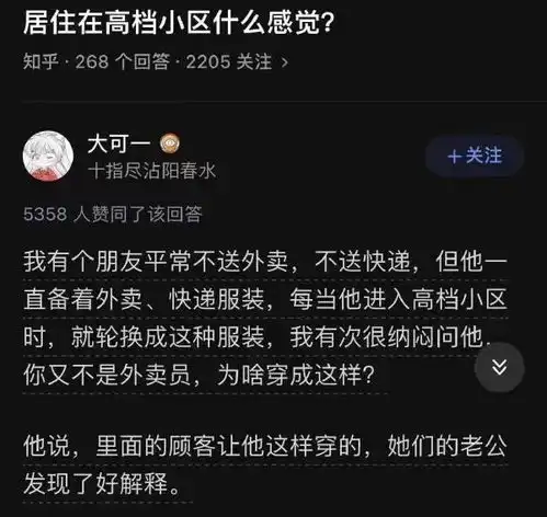 搞笑趣图就在我修好风扇,电磁炉后,闺蜜说,难怪你找不到老公
