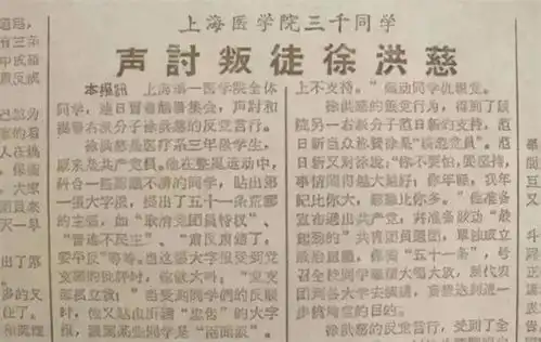 越狱第一人徐洪慈前后四次越狱,逃到蒙古娶妻生子,1982年平反

