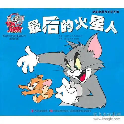全部商品北京聚锦博文孔夫子旧书网
