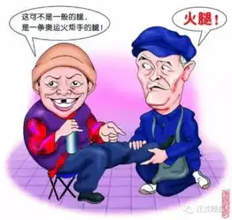 你要不懂东北女人,请躲远点
