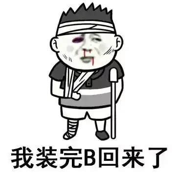 动态搞笑表情包,笑死人的搞笑表情包
