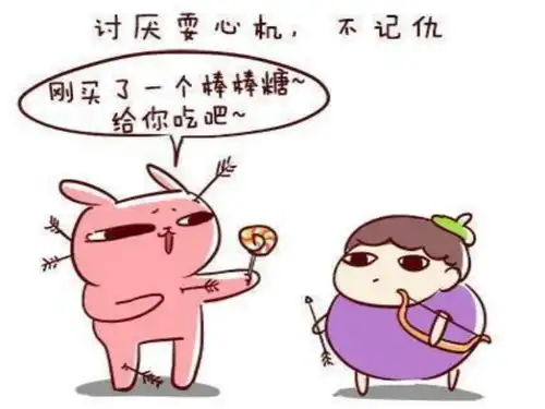 幽默联播十二星座段子集双子座,有了它两人都能斗地主
