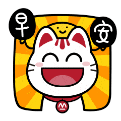 早上好,早安,起床问候动态微信表情图
