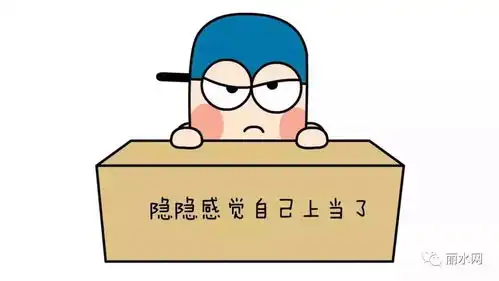 丽水男子月工资不足2千,却给女友19万,原因竟然是
