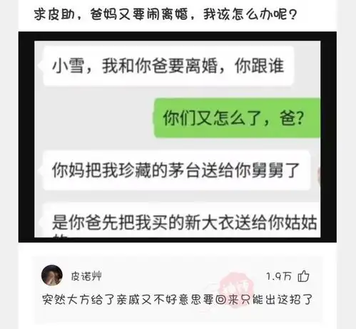 搞笑趣图今天社团招新,这到底是学弟还是学妹
