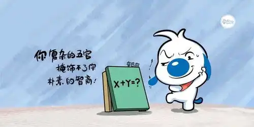 幽默笑话消闲解闷,专治各种不开心
