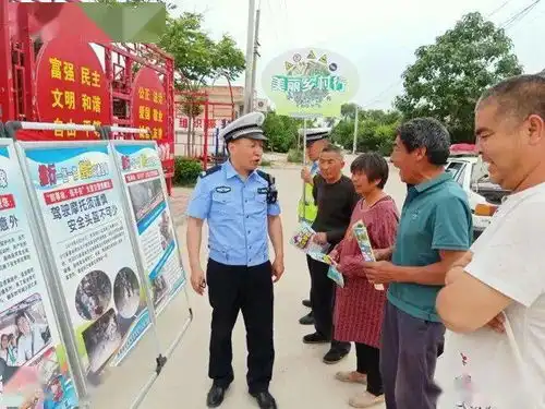 5月25日渭南政法一线微报组图
