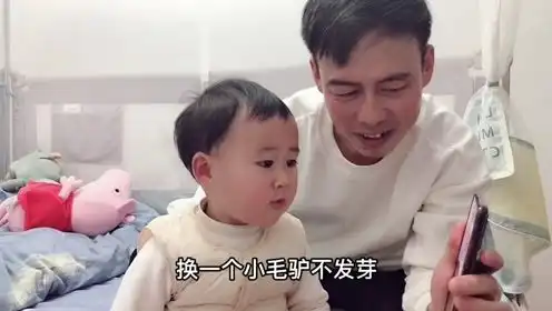2岁宝宝给80岁爷爷表演唱儿歌,太好玩了,妈妈笑得眼泪都出来了
