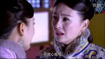 宫锁连城
