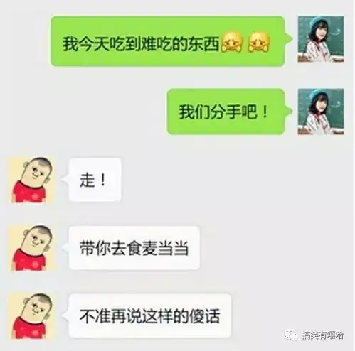 看完00后的吵架分手理由,我们还是决定孤独终老了
