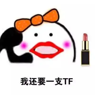 福州人挺住接下来的一个月,将是一年中最穷的日子
