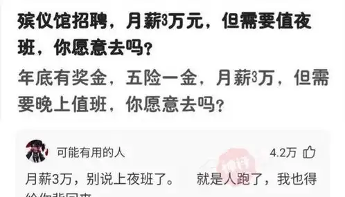 爆笑图集本来妹妹还会玩滑板车的,被哥哥硬教到不会了
