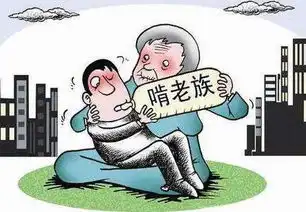 压力ko90后已被房价击倒汕头90后们,你凭什么买房
