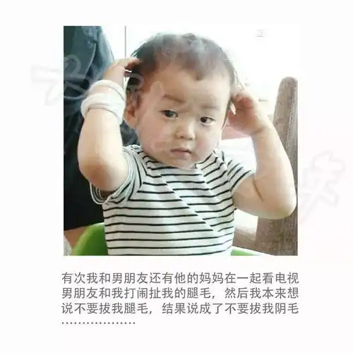 四通搬家说口误带来的尴尬,爆笑,哈哈哈
