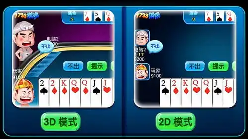 齐聚斗地主官方安卓
