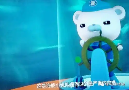 海底小纵队火焰之环大电影,一场前所未有的考验

