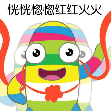 这方面还是你行今日份熊猫头斗图表情包熊猫头斗图表情
