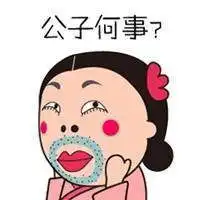 如花头像搞笑非主流搞笑的如花头像微信头像图片大全
