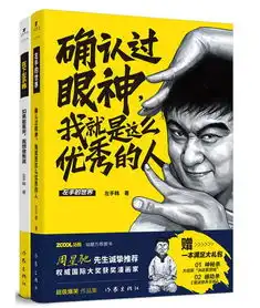 搞笑,我们是认真的
