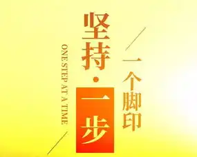 早安心语励志的语录句子早晨正能量唯美的图片
