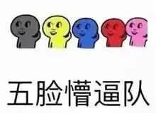 世界上本没有脏话,数学题做得多了就有了
