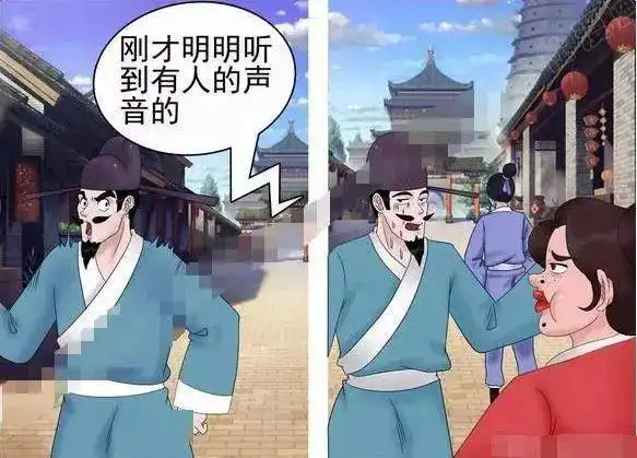 搞笑漫画老杜被女子扛回家直呼救命

