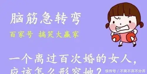 搞笑图片段子师傅,他们的交通工具能直接送您上西天
