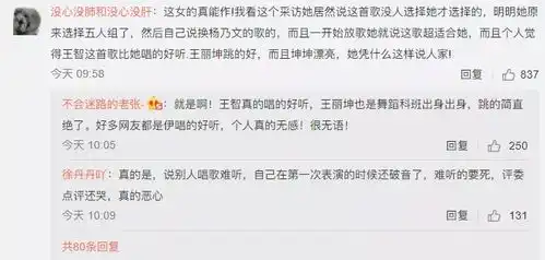 伊能静是两面派姐姐们还没乘风破浪,就成塑料姐妹花
