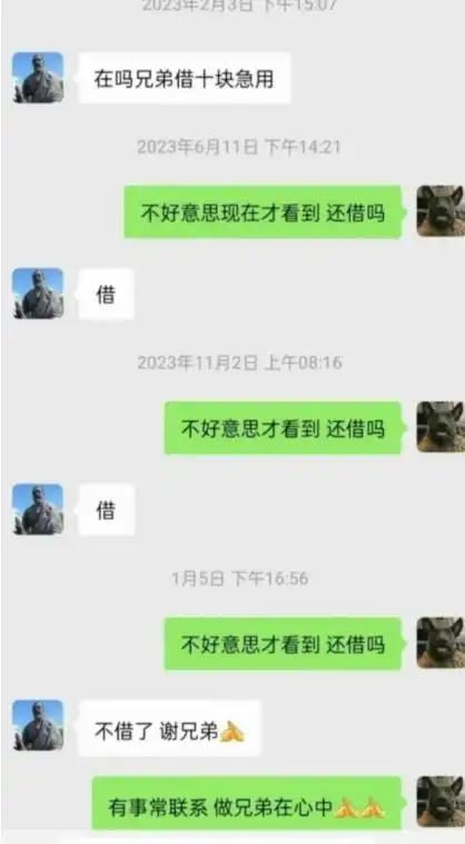 笑发财了人类低质量聊天,20组能让你笑出鹅叫声的搞笑对话

