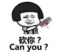 金馆长qq表情系列,全套恶搞金馆长图片
