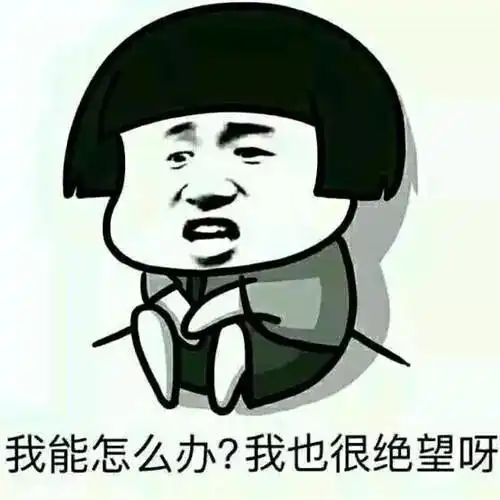 2017年最火的网络流行语,你都用过吗
