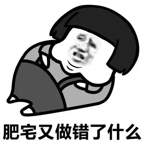 幽默段子我请你四天假,你回去调查调查那孩子是你的吗
