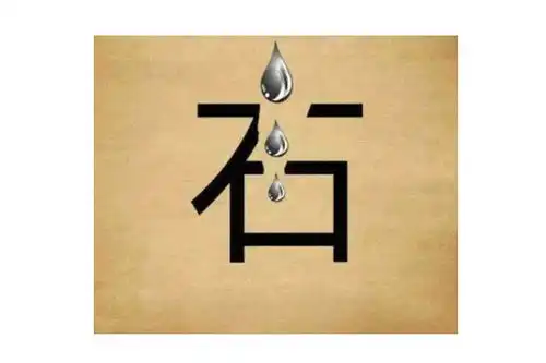 看图猜成语答案及图片500个
