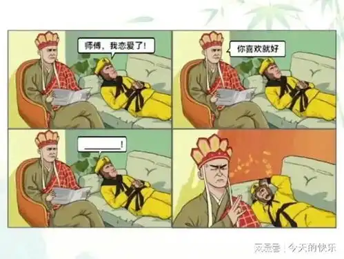 搞笑图片第482期可能这就是我和天才之间的区别吧
