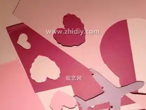 创意情人节手工贺卡爱心飞机手工制作图解教程
