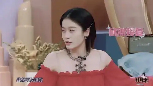 爆笑张雪迎选择的初心王子是戴景耀,原因却扎心了
